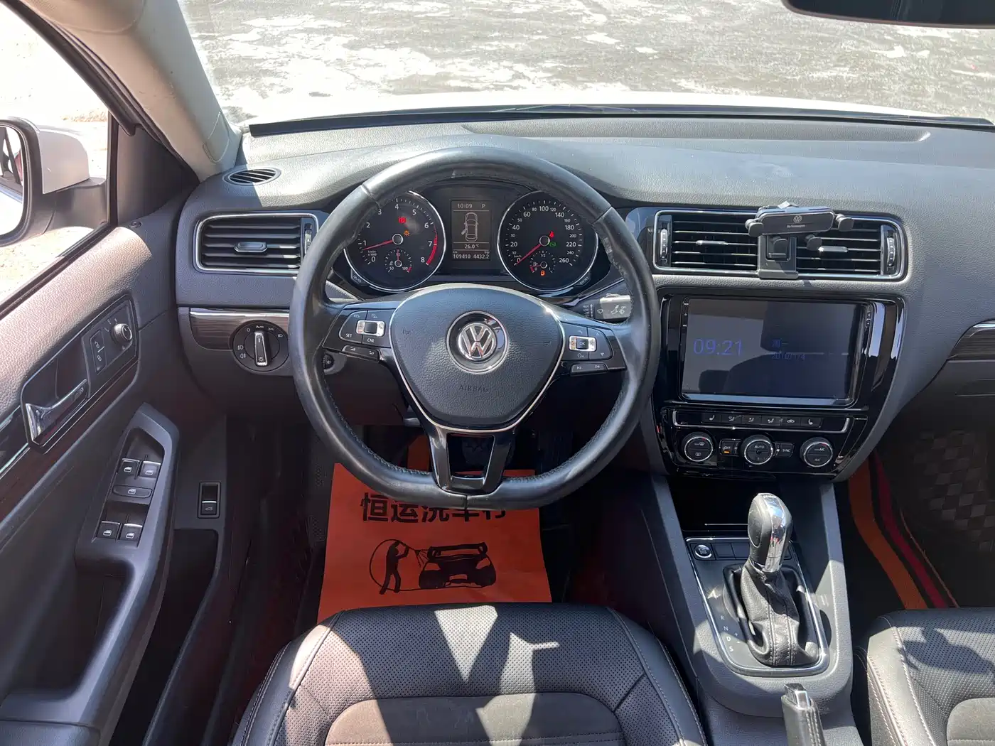 Volkswagen Sagitar 2017 230TSI Automatic Luxury