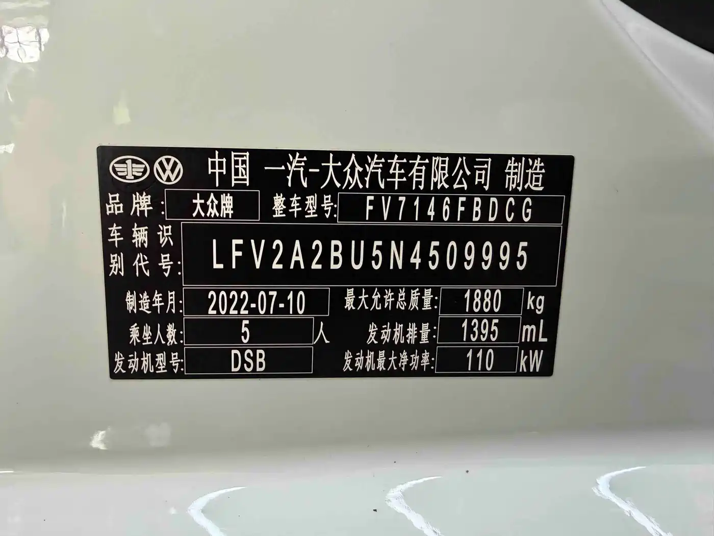 Volkswagen Sagitar 2023 Model Year 280TSI DSG Surpass Edition