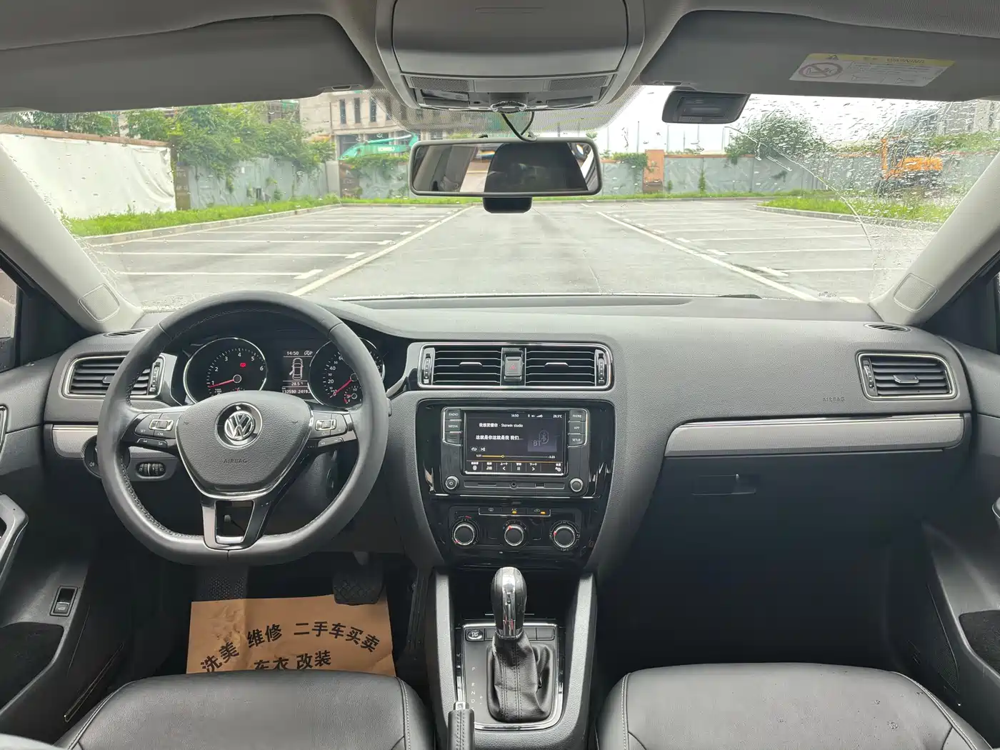 Volkswagen Sagitar 2018 280TSI DSG Spark Edition