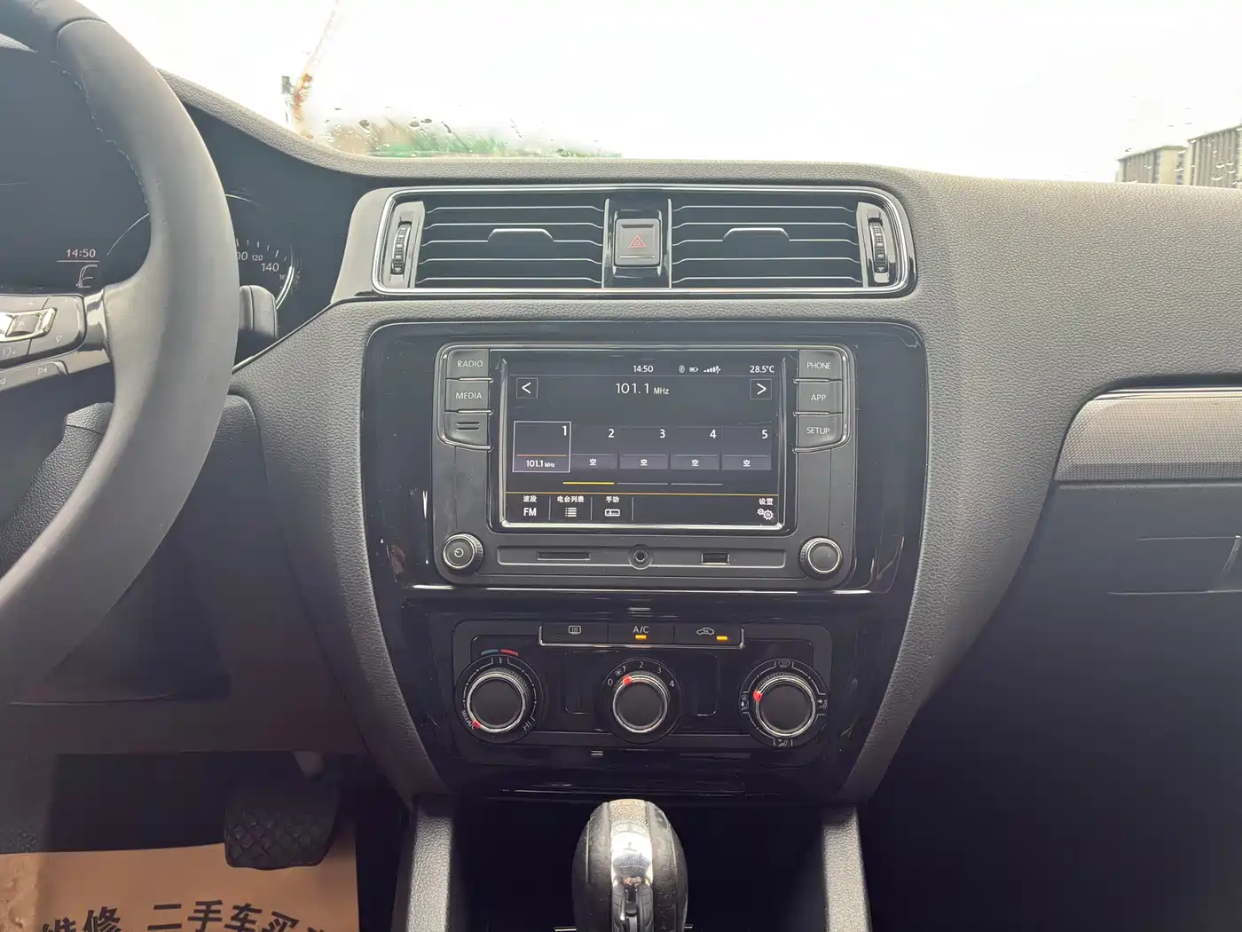 Volkswagen Sagitar 2018 280TSI DSG Spark Edition