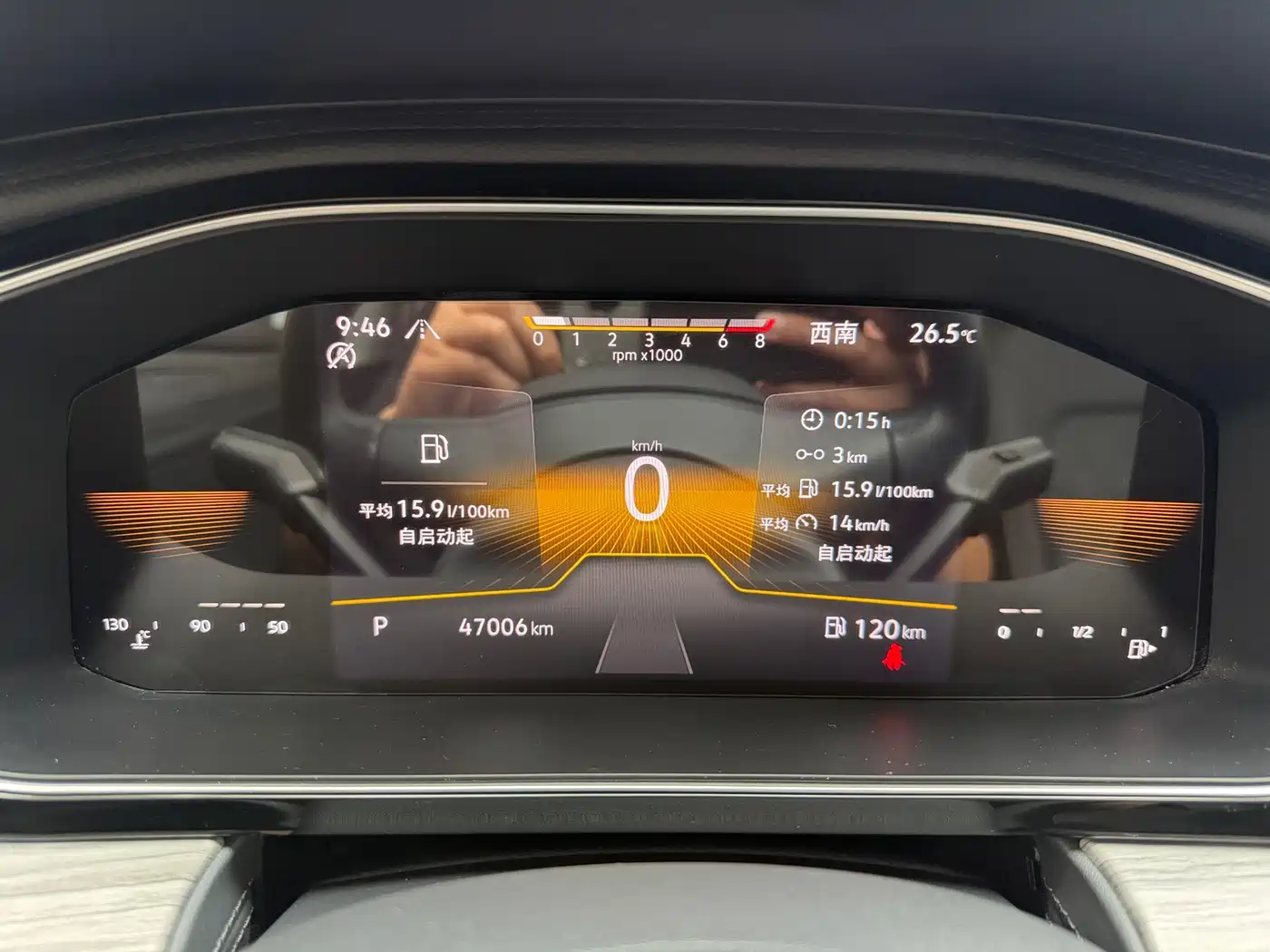 Volkswagen Sagitar 2023 280TSI DSG Surpass Plus Edition