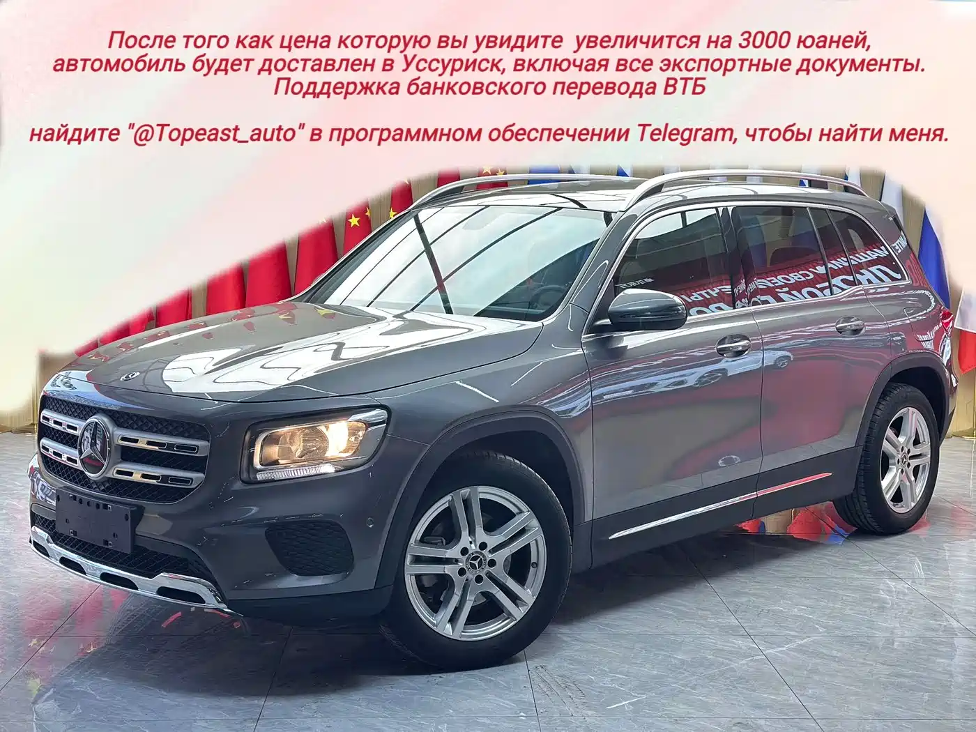 Mercedes-Benz Mercedes-Benz GLB 2020 GLB 180 Dynamic