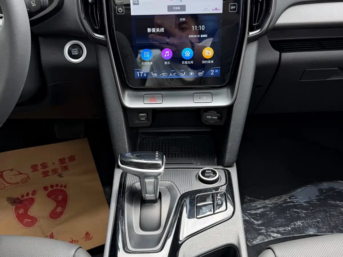 Hyundai Beijing Hyundai ix35 2021 240TGDi DCT 2WD TOP Flagship