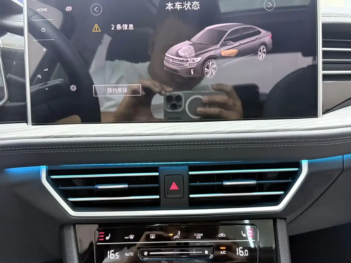 Volkswagen Sagitar 2023 280TSI DSG Surpass Plus Edition
