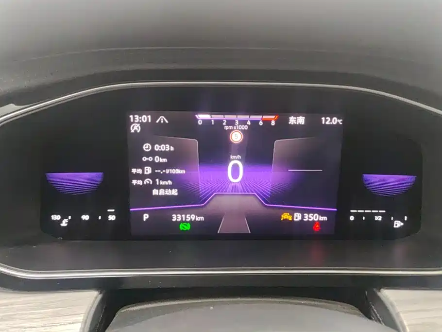Volkswagen Sagitar 2023 Model Year 200TSI DSG Surpass Edition