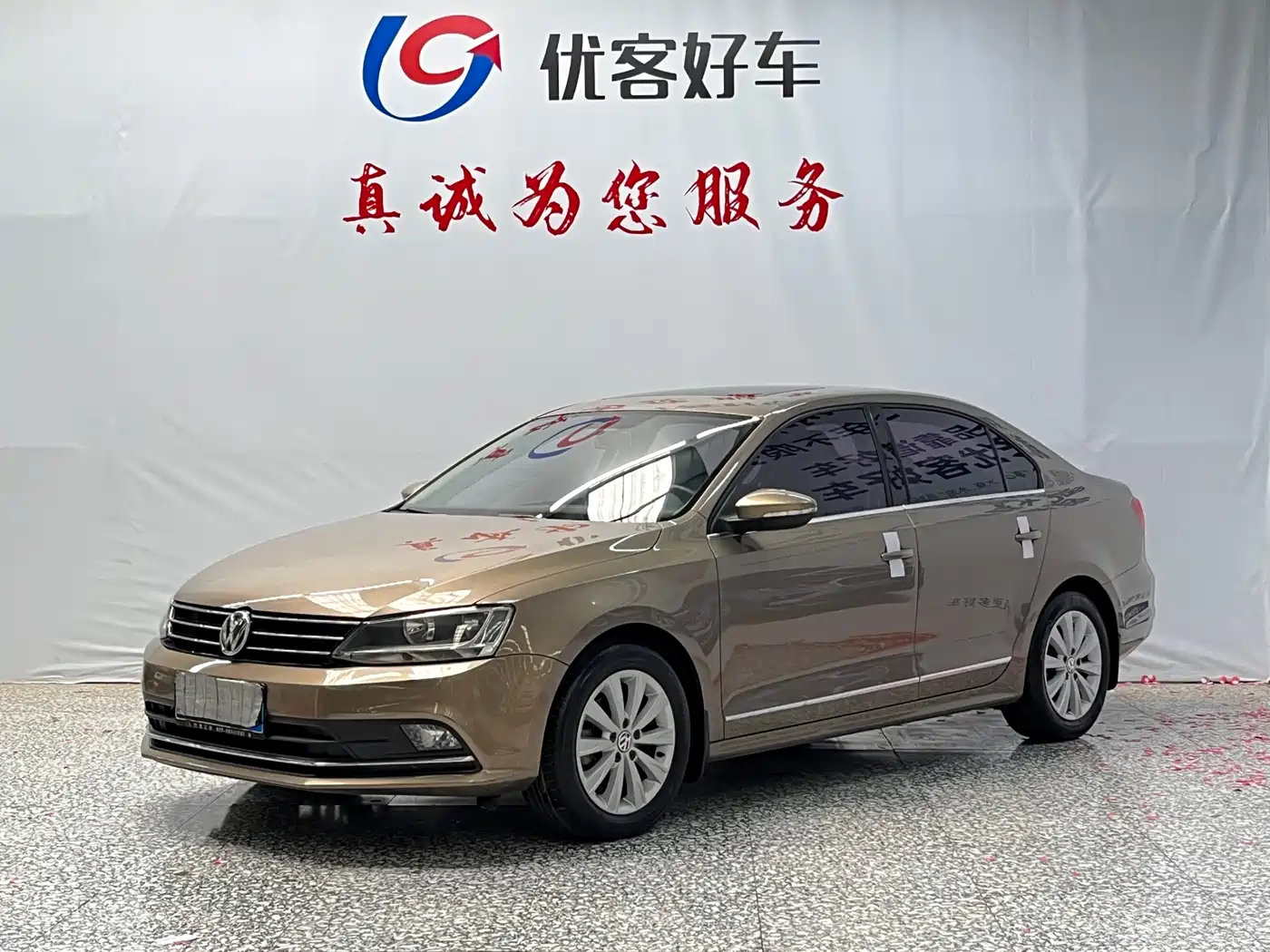 Volkswagen Sagitar 2015 1.6L Automatic Comfort