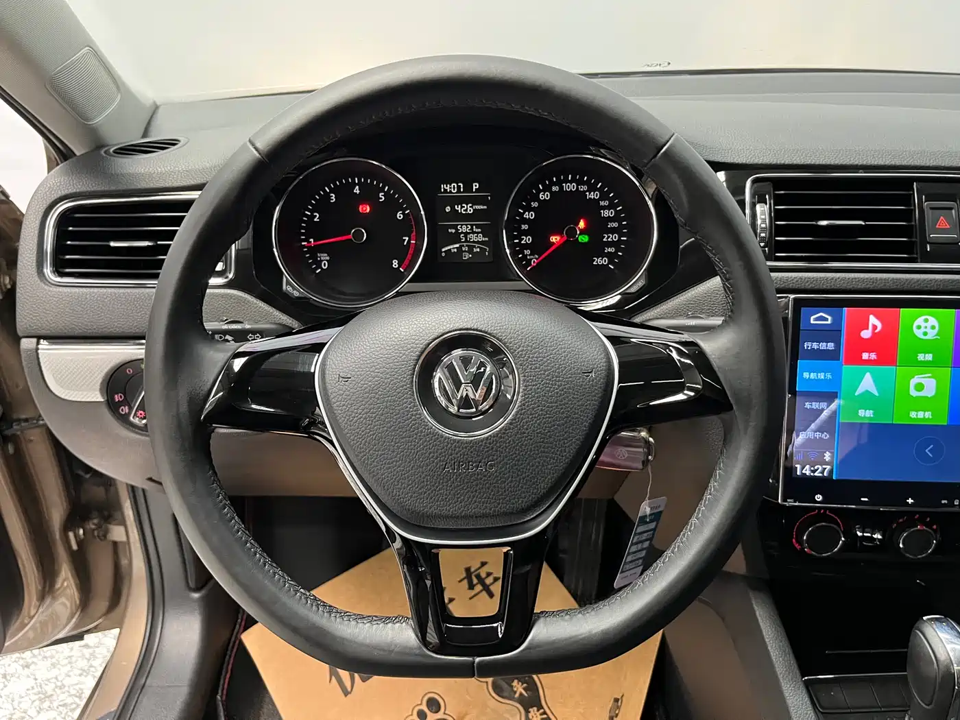 Volkswagen Sagitar 2015 1.6L Automatic Comfort