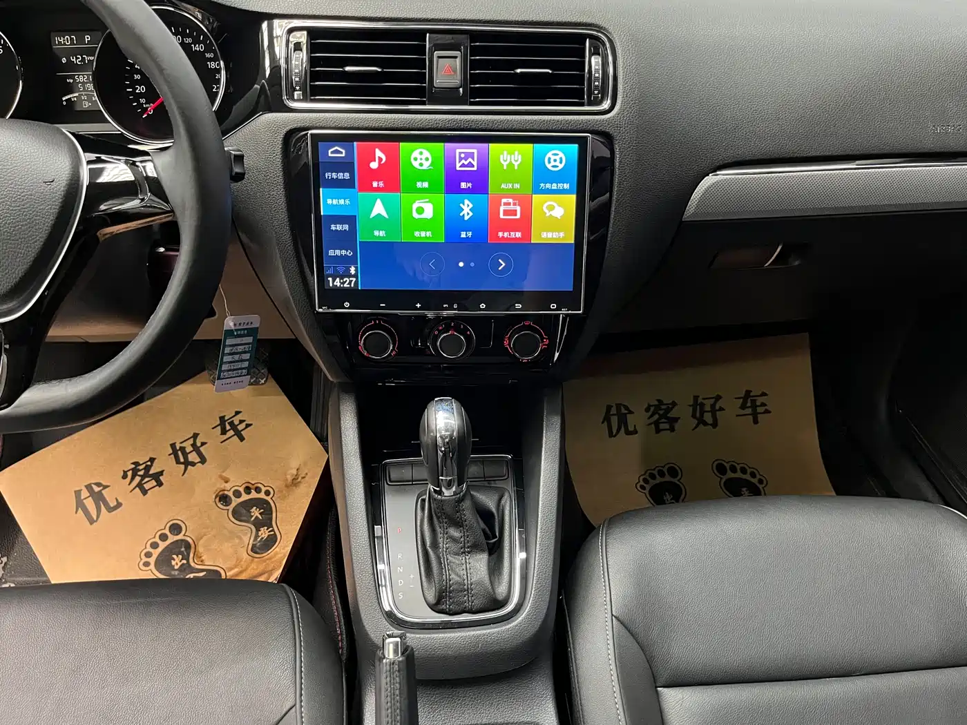 Volkswagen Sagitar 2015 1.6L Automatic Comfort