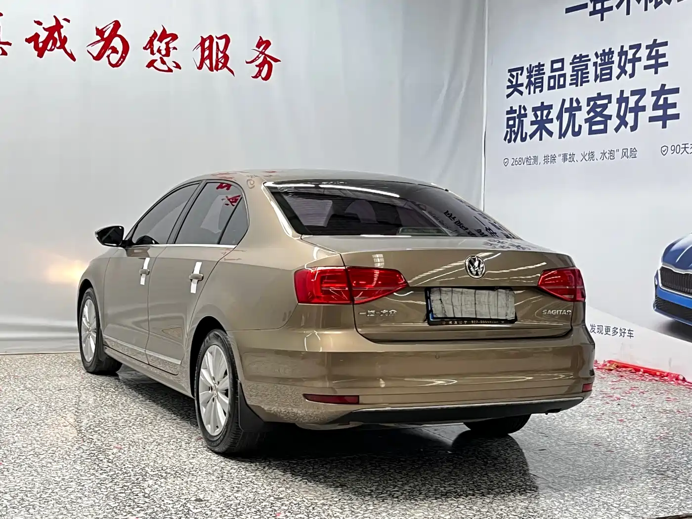 Volkswagen Sagitar 2015 1.6L Automatic Comfort