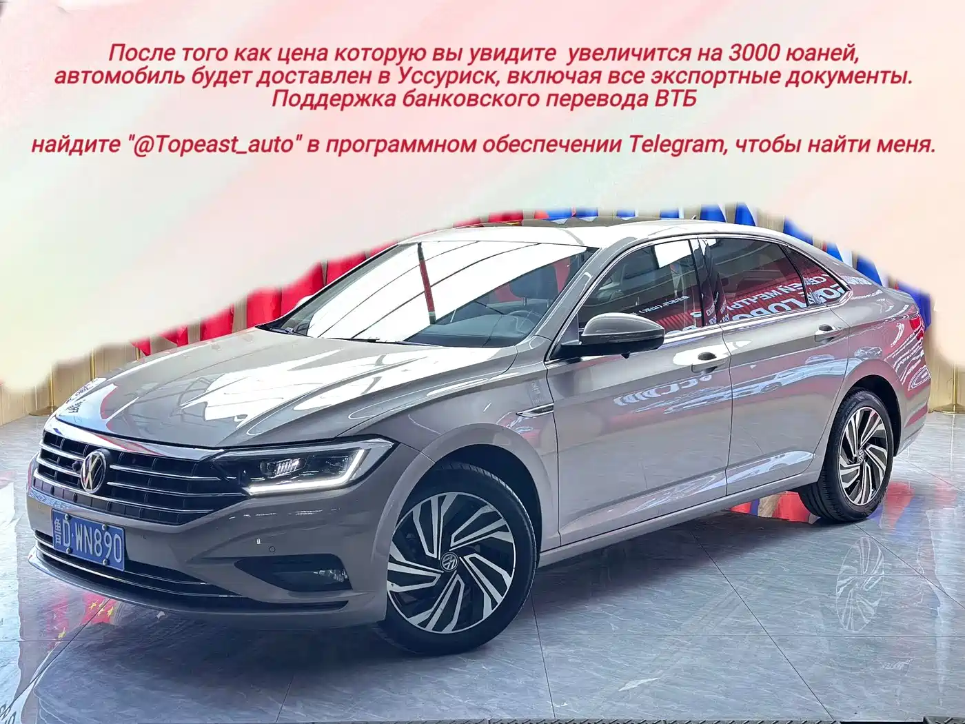 Volkswagen Sagitar 2021 280TSI DSG Luxury Smart Connect