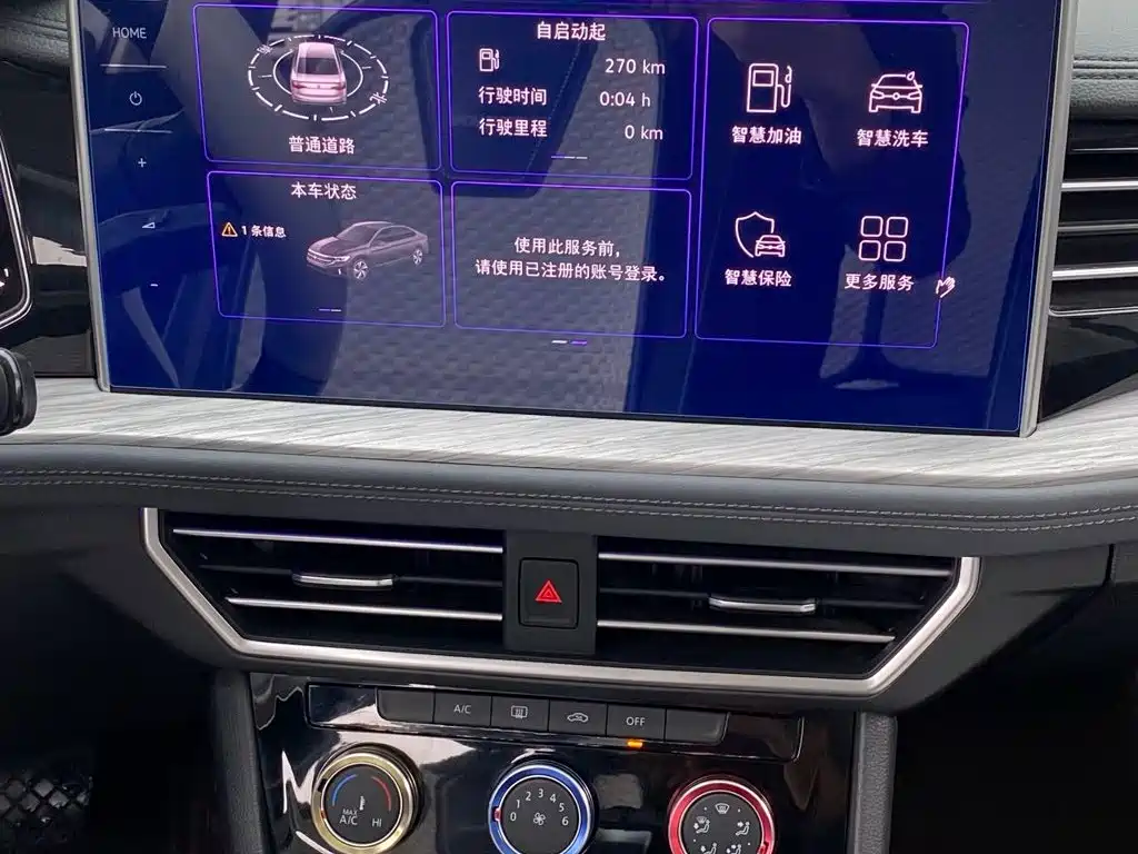 Volkswagen Sagitar 2023 280TSI DSG Beyond Lite