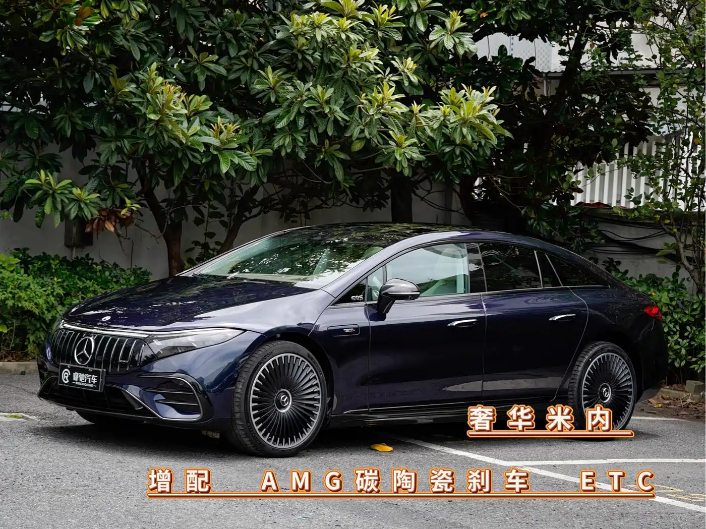 Mercedes-Benz Mercedes-Benz EQS AMG 2022 AMG EQS 53 4MATIC+