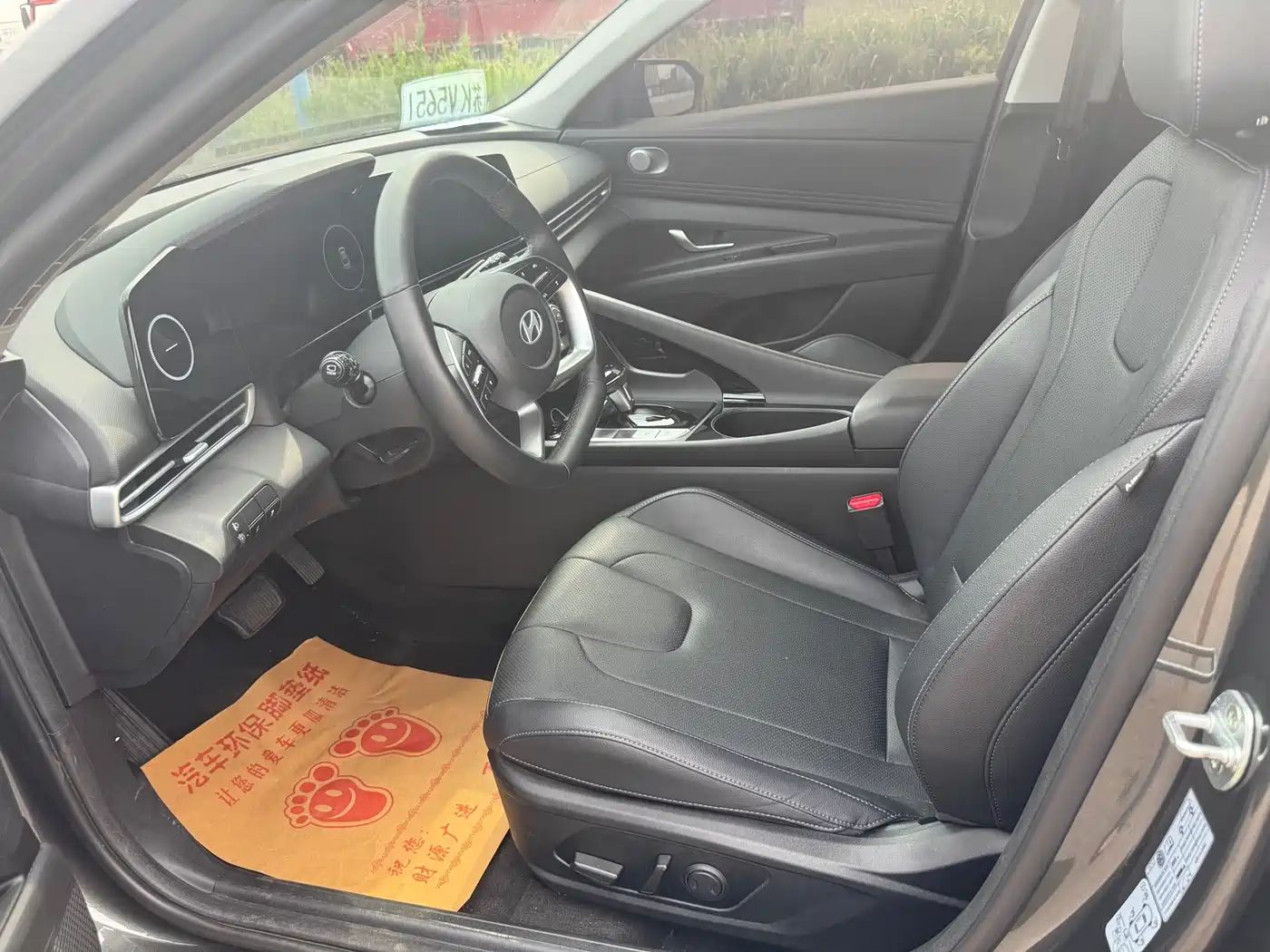 Hyundai Elantra 2023 1.5L CVT TOP Flagship Edition
