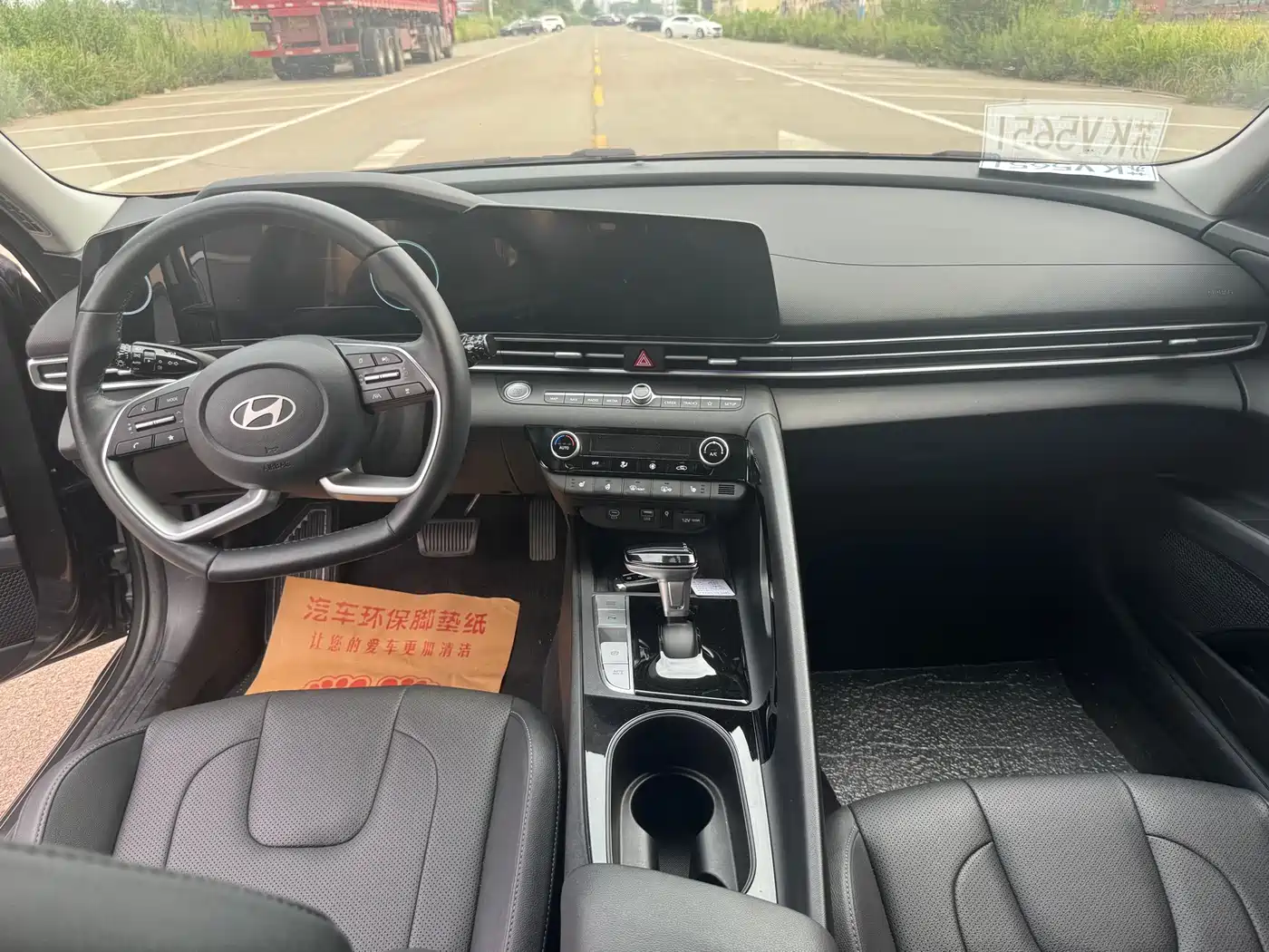 Hyundai Elantra 2023 1.5L CVT TOP Flagship Edition