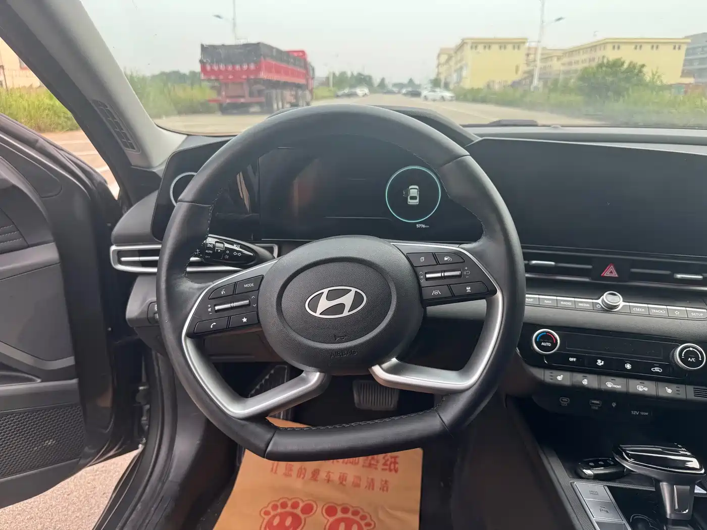 Hyundai Elantra 2023 1.5L CVT TOP Flagship Edition