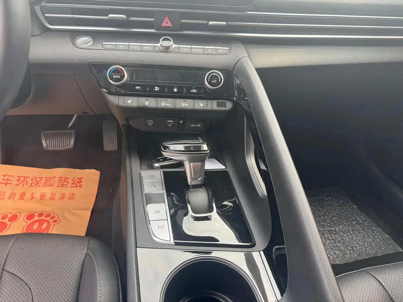 Hyundai Elantra 2023 1.5L CVT TOP Flagship Edition