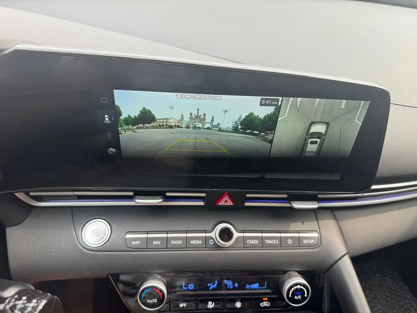 Hyundai Elantra 2023 1.5L CVT TOP Flagship Edition