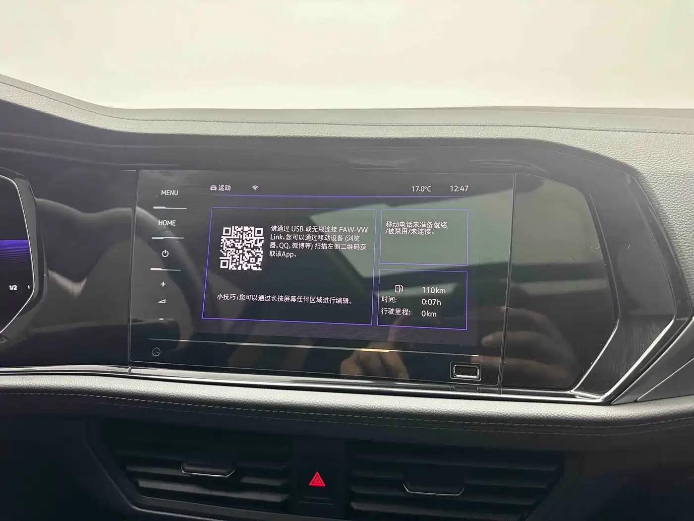 Volkswagen Sagitar 2021 200TSI DSG Comfort Smart Edition