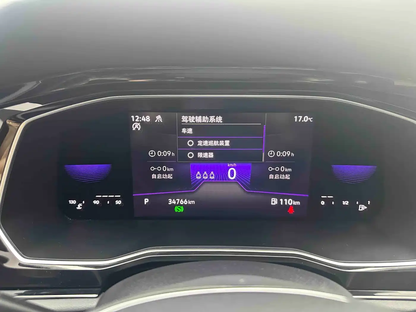 Volkswagen Sagitar 2021 200TSI DSG Comfort Smart Edition