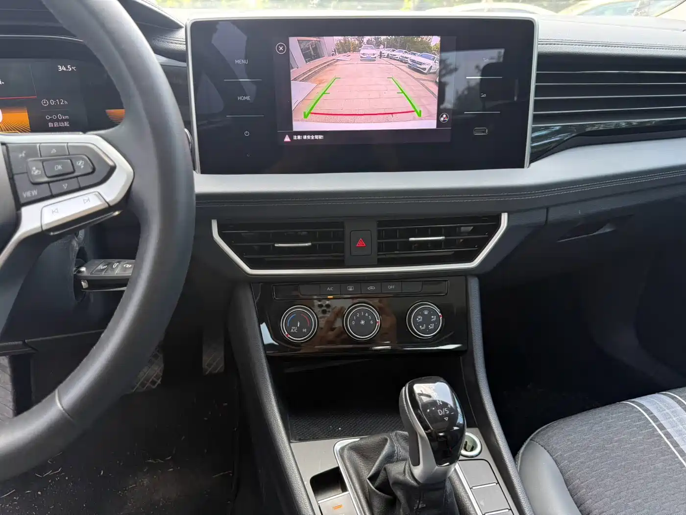Volkswagen Sagitar 2024 200TSI DSG Flying Edition