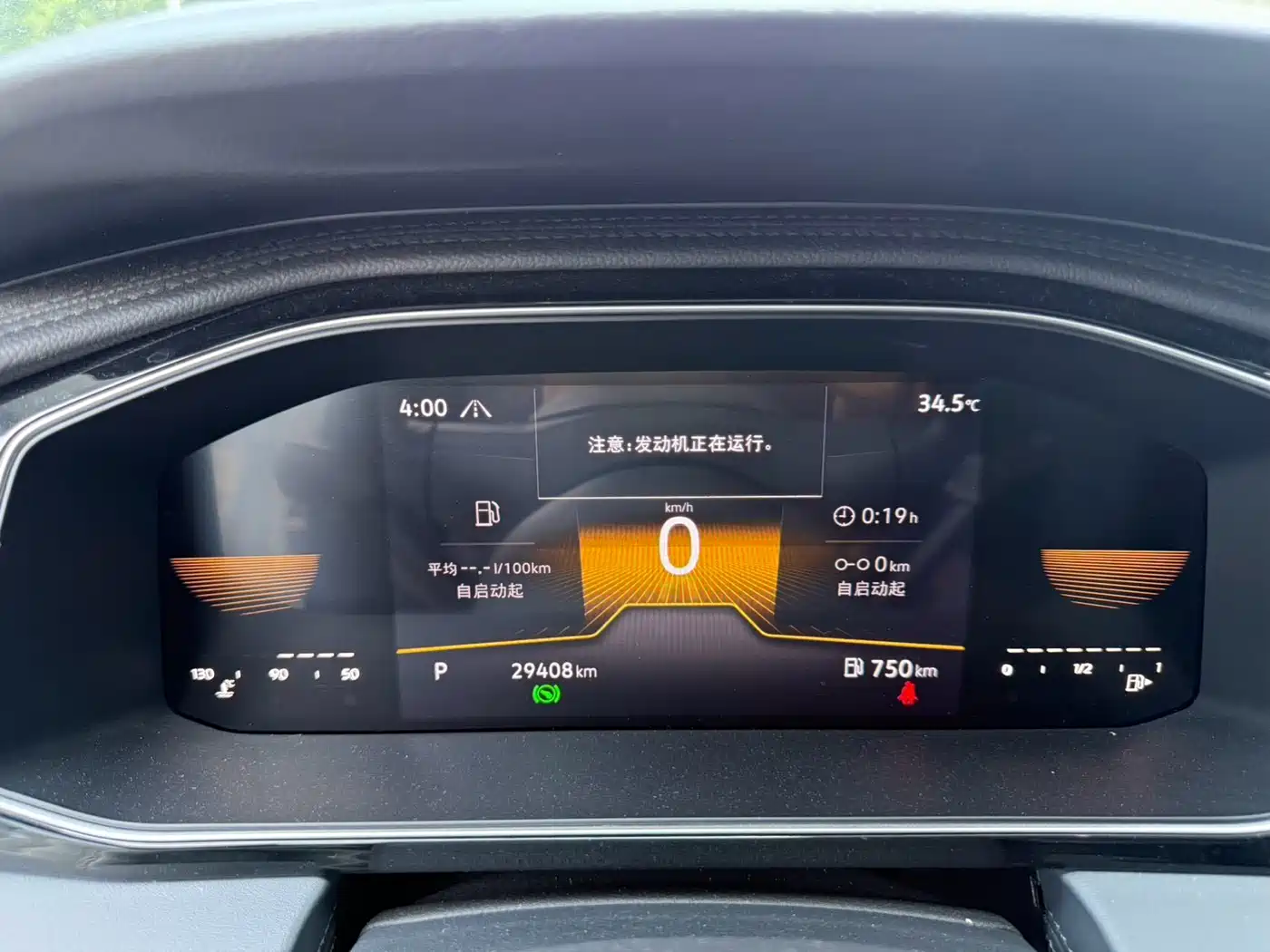 Volkswagen Sagitar 2024 200TSI DSG Flying Edition