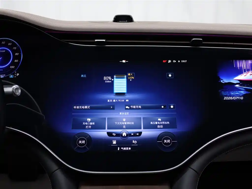 Mercedes-Benz Mercedes-Benz EQS 2023 450+ Pioneer Edition