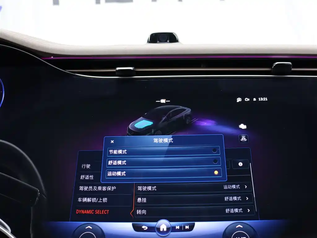 Mercedes-Benz Mercedes-Benz EQS 2023 450+ Pioneer Edition