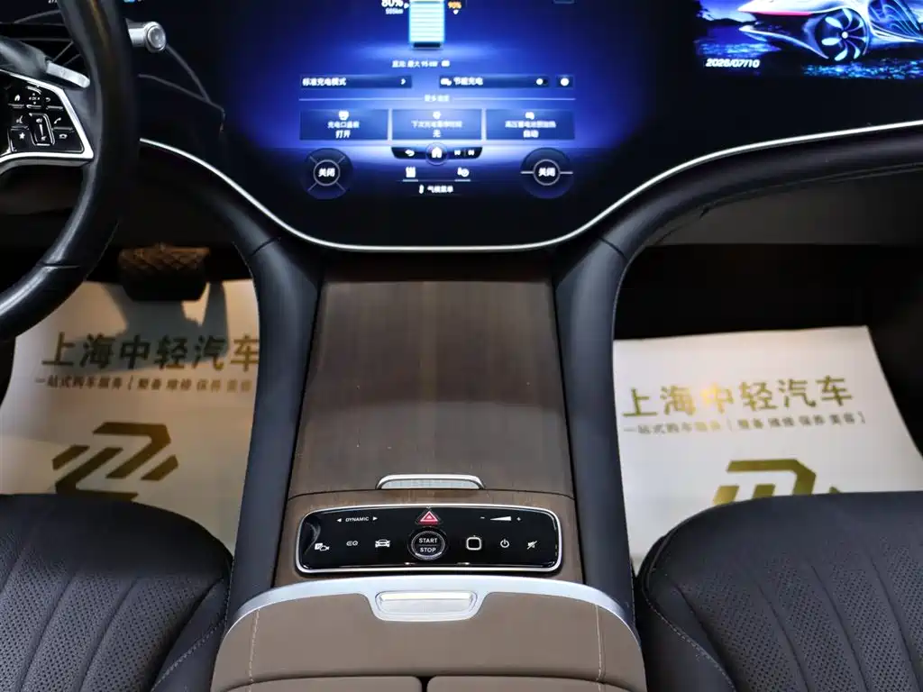 Mercedes-Benz Mercedes-Benz EQS 2023 450+ Pioneer Edition