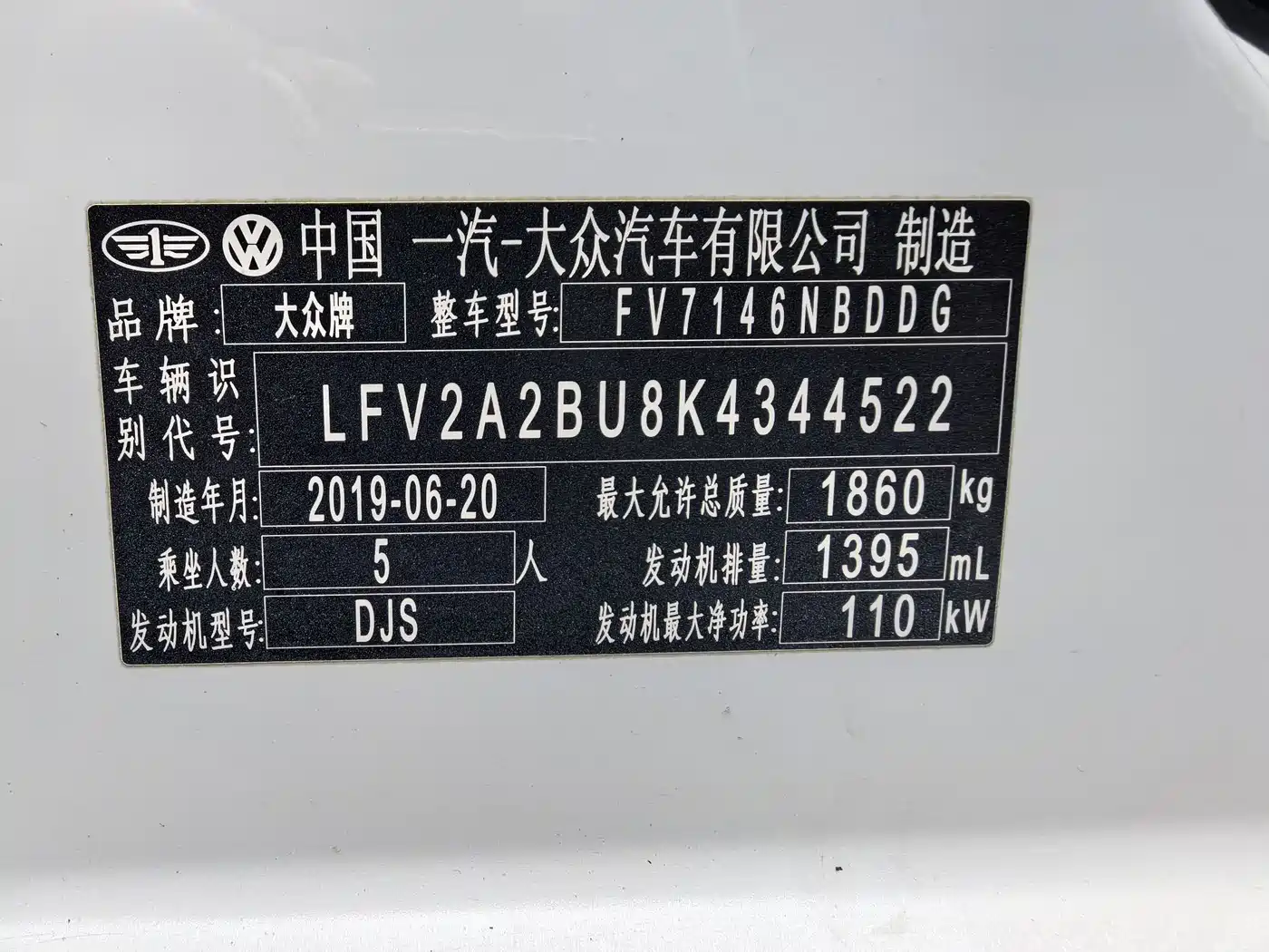 Volkswagen Sagitar 2019 280TSI DSG Comfort Edition China VI