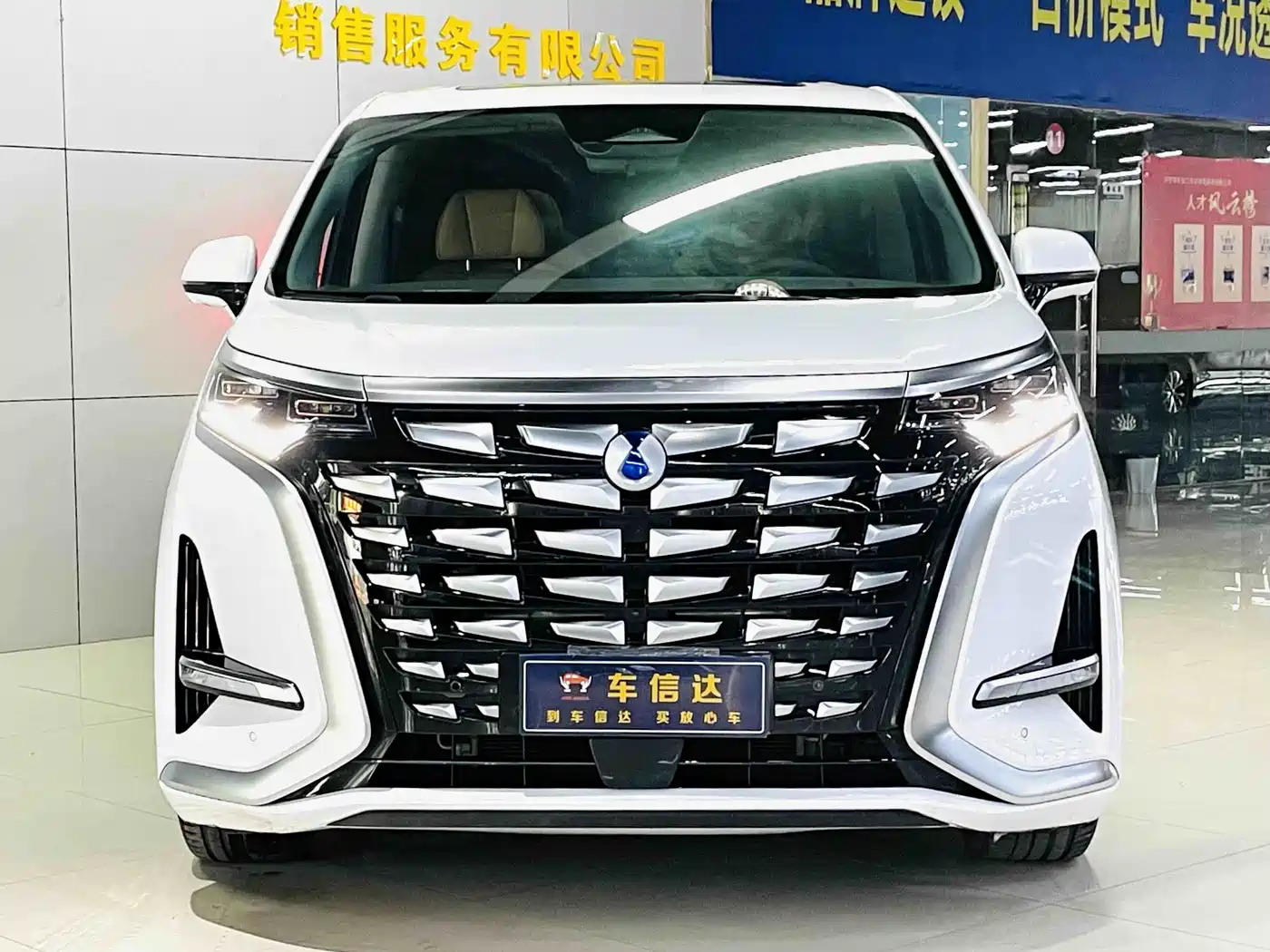 Denza Denza D9 2022 DM-i 970 All-Wheel Drive Honor Edition