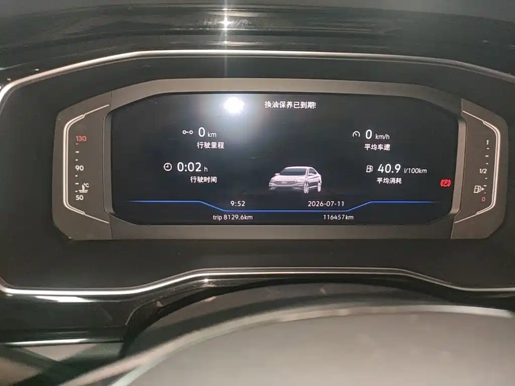 Volkswagen Sagitar 2021 280TSI DSG Excellence Edition