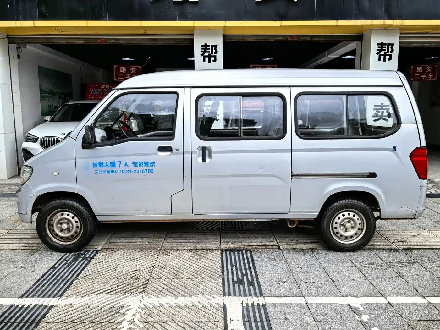 Wuling Motors Wuling Zhiguang 2014 1.2L Extended LD6