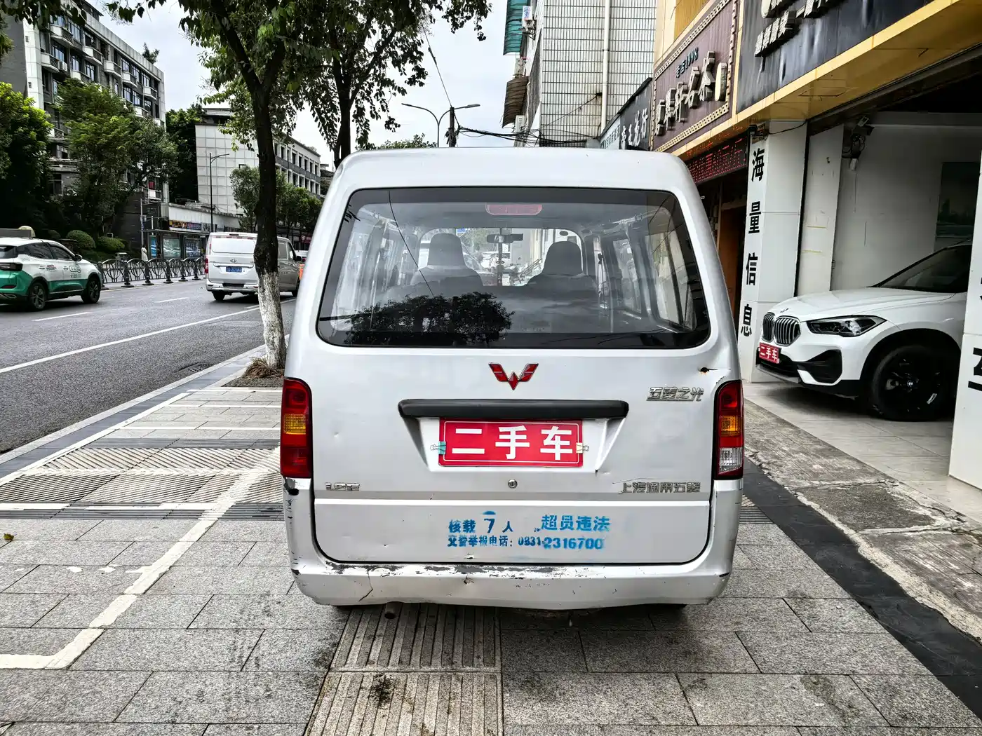 Wuling Motors Wuling Zhiguang 2014 1.2L Extended LD6