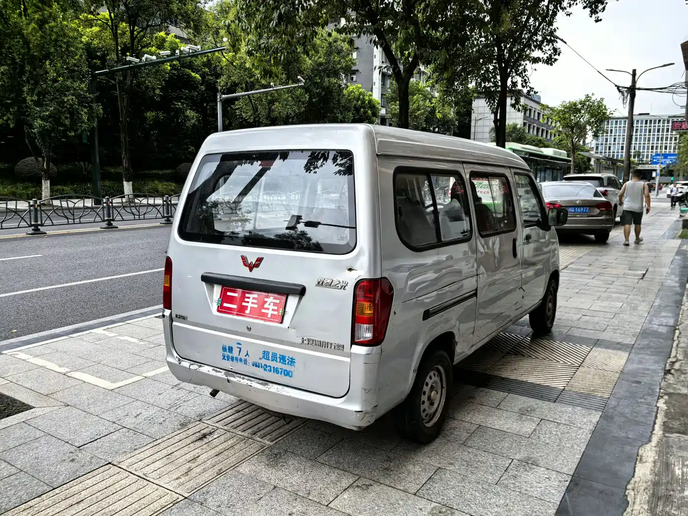 Wuling Motors Wuling Zhiguang 2014 1.2L Extended LD6