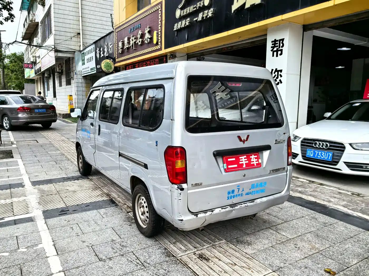 Wuling Motors Wuling Zhiguang 2014 1.2L Extended LD6