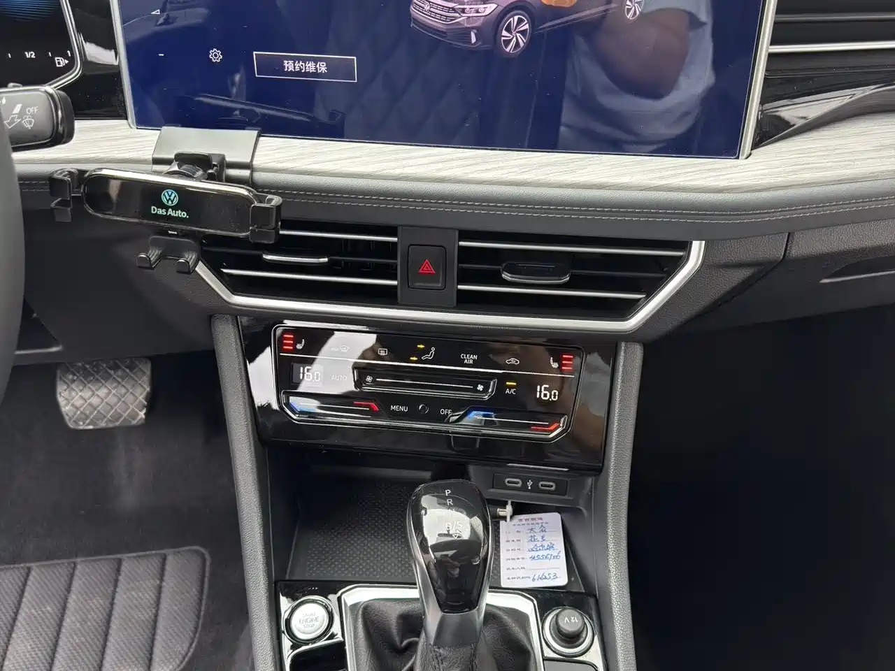Volkswagen Sagitar 2023 Model Year 280TSI DSG Surpass Edition