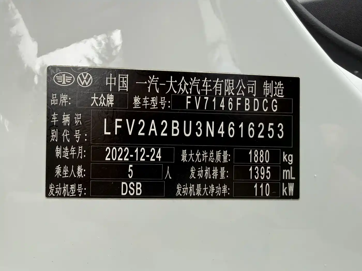 Volkswagen Sagitar 2023 Model Year 280TSI DSG Surpass Edition