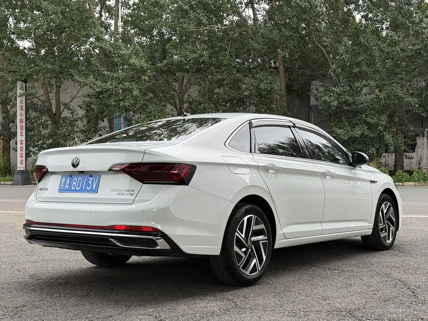 Volkswagen Sagitar 2023 Model Year 280TSI DSG Surpass Edition