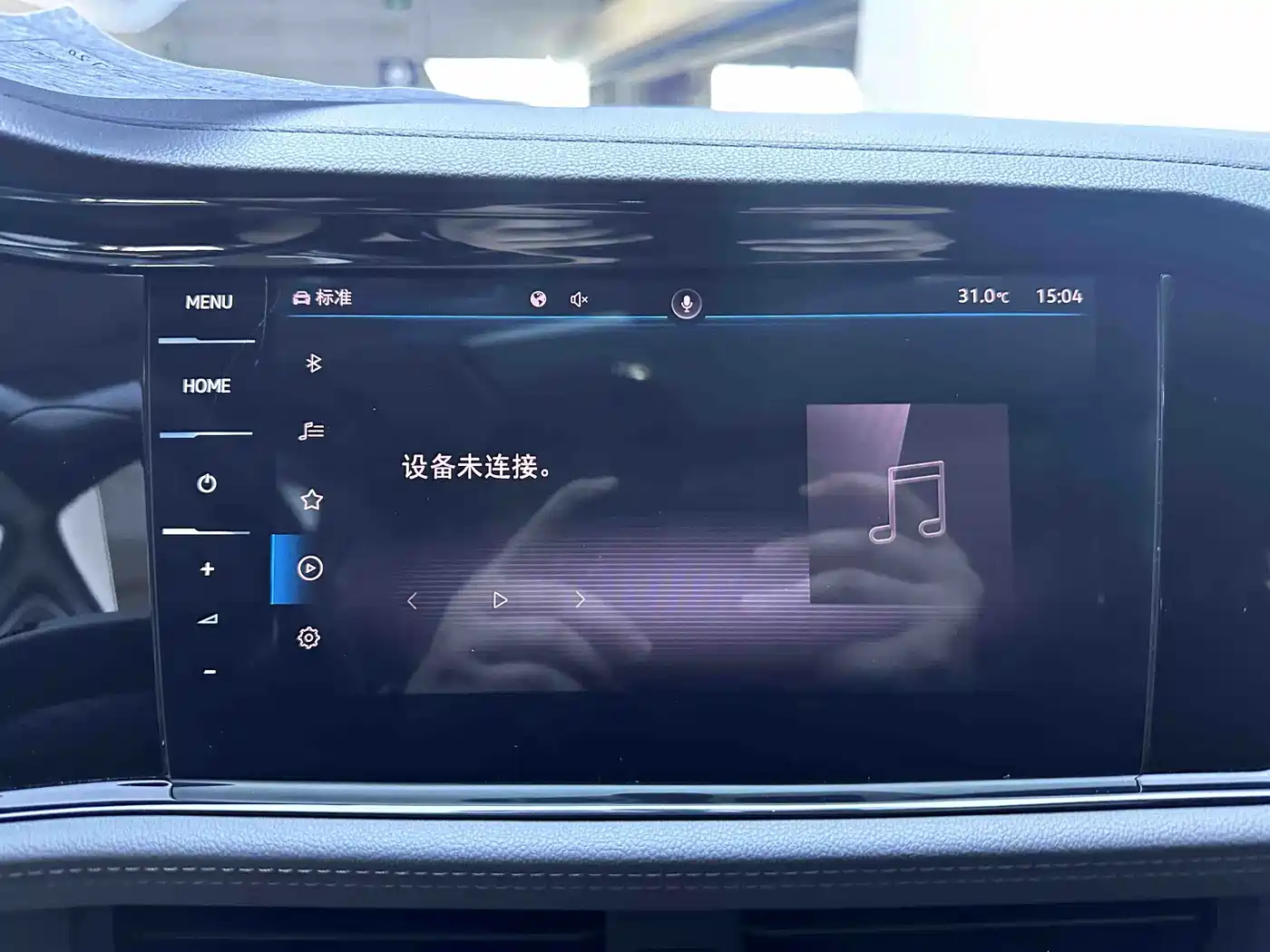 Volkswagen Sagitar 2021 280TSI DSG Excellence Edition
