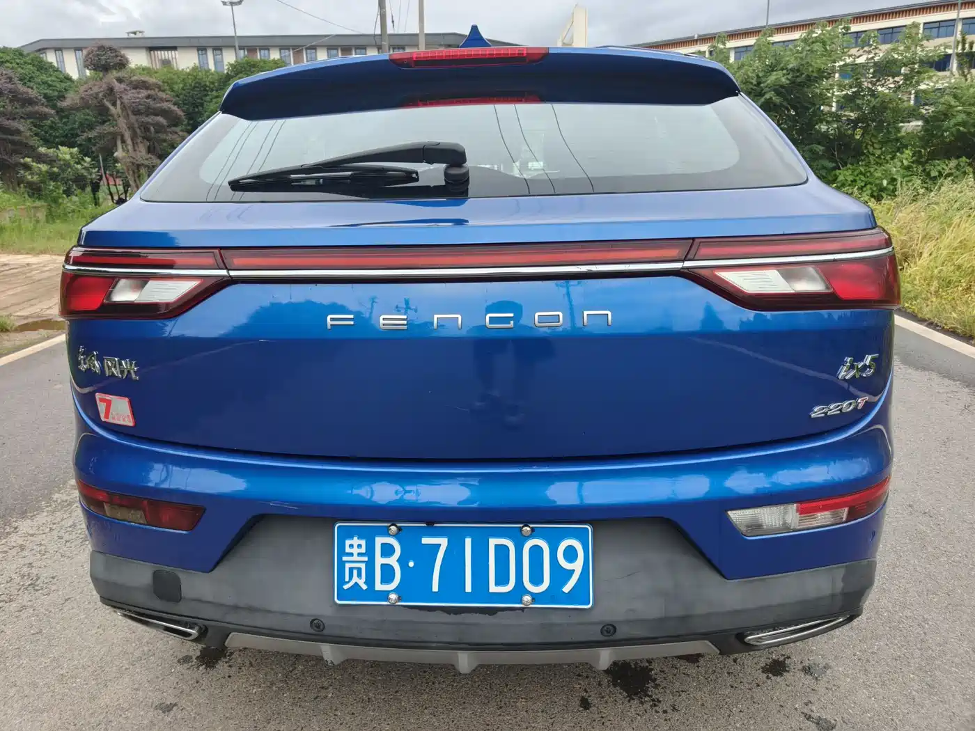 Dongfeng Fengguang Fengguang ix5 2019 220T CVT Zhi Shang China VI