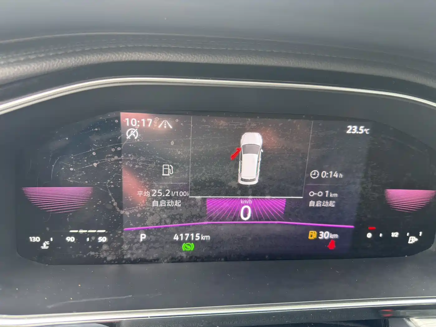 Volkswagen Sagitar 2023 Model Year 280TSI DSG Surpass Edition