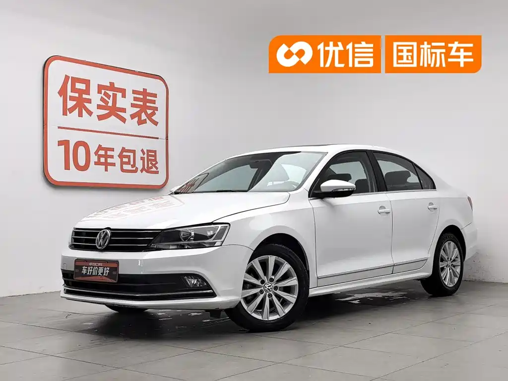 Volkswagen Sagitar 2015 1.6L Manual Comfort