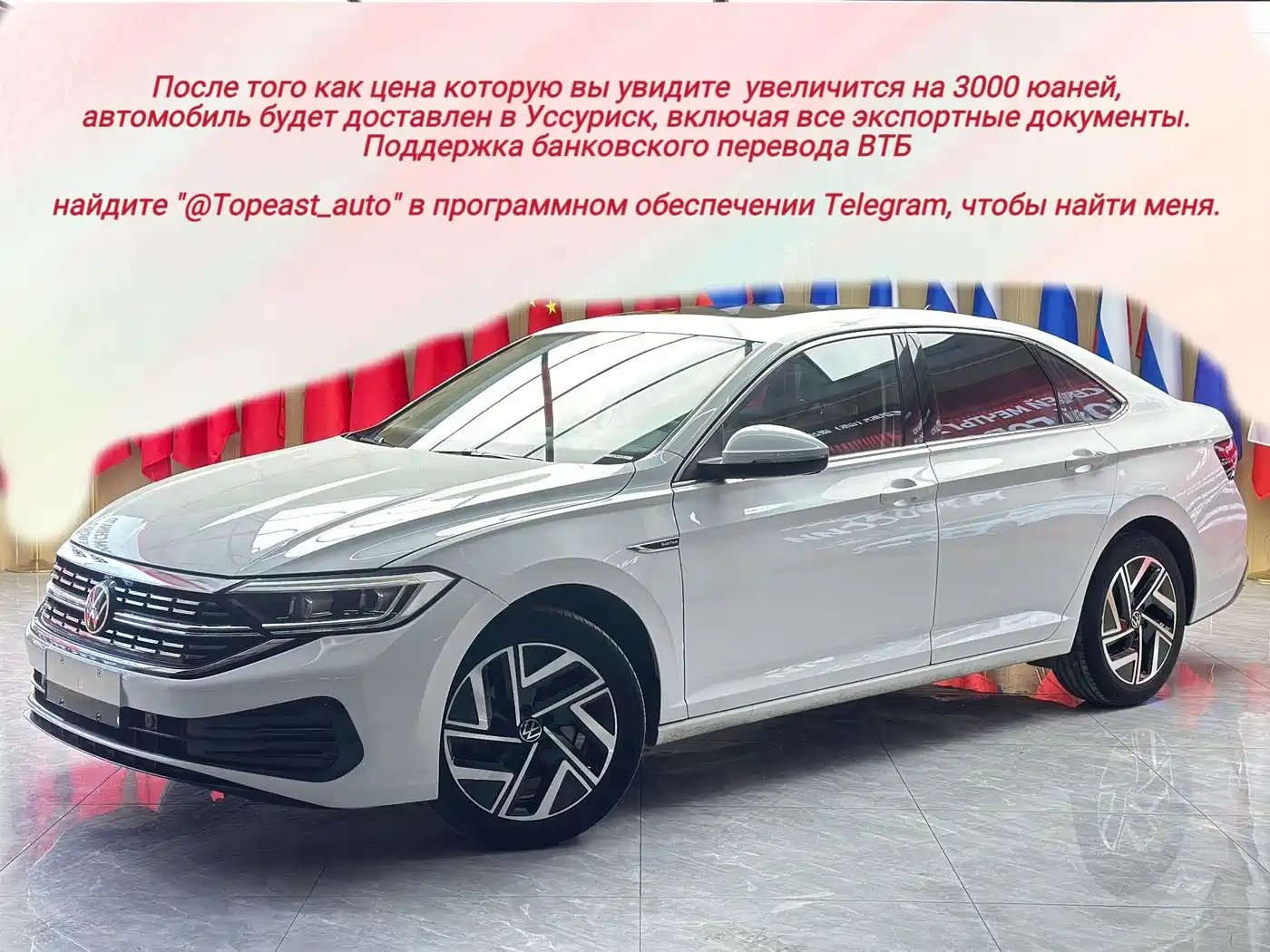Volkswagen Sagitar 2023 Model Year 280TSI DSG Surpass Edition
