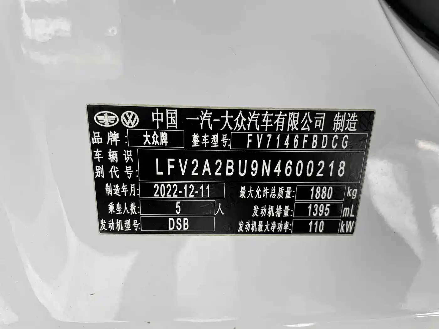 Volkswagen Sagitar 2023 280TSI DSG Beyond Lite