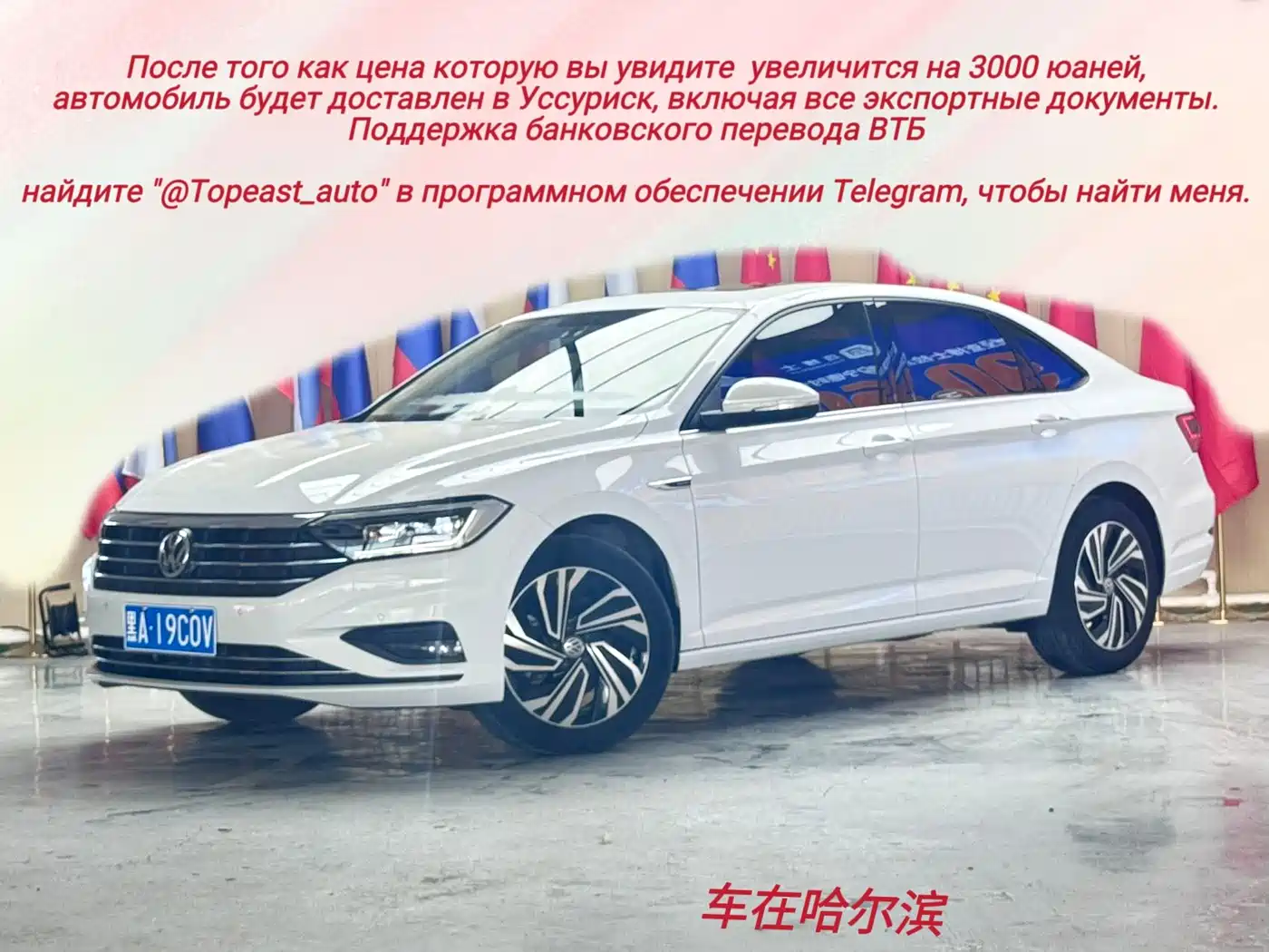 Volkswagen Sagitar 2021 280TSI DSG Luxury Smart Connect