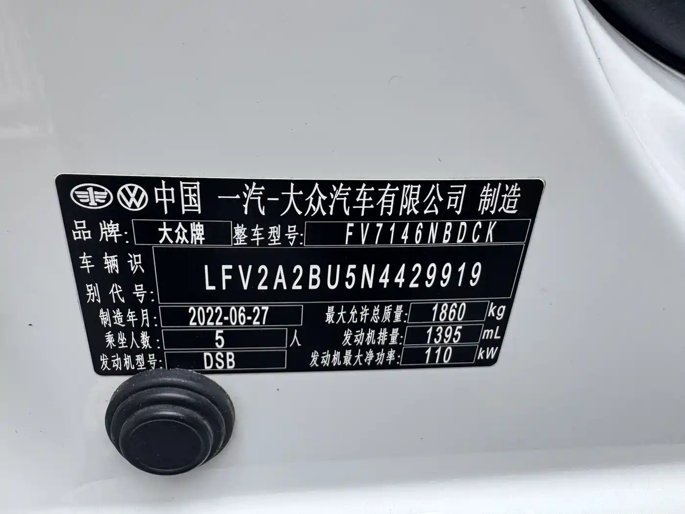 Volkswagen Sagitar 2021 280TSI DSG Luxury Smart Connect