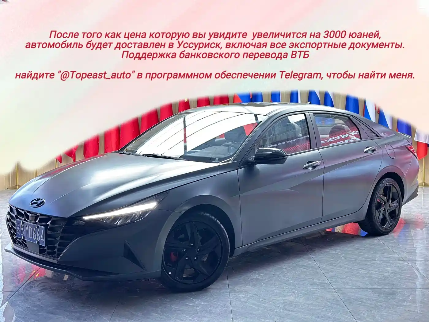 Hyundai Elantra 2022 1.5L CVT 20th Anniversary Edition