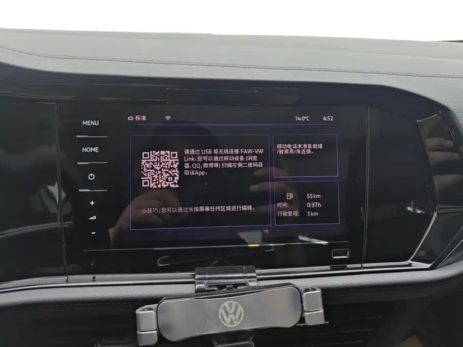 Volkswagen Sagitar 2022 280TSI DSG Soaring Edition