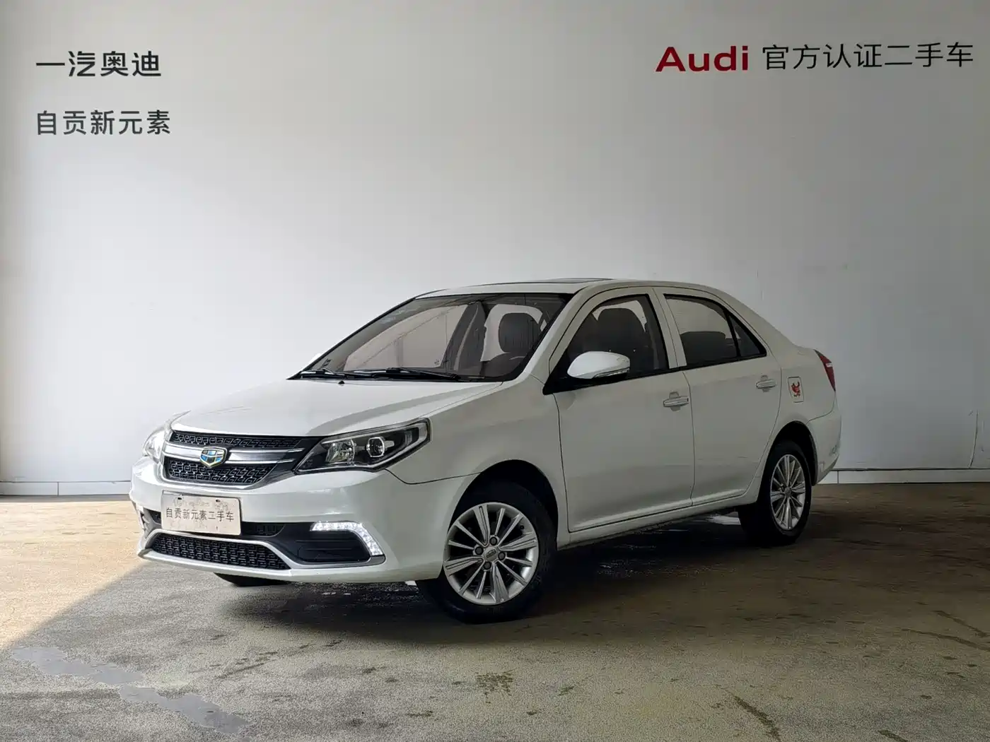 Geely King Kong 2016 1.5L Manual Elite