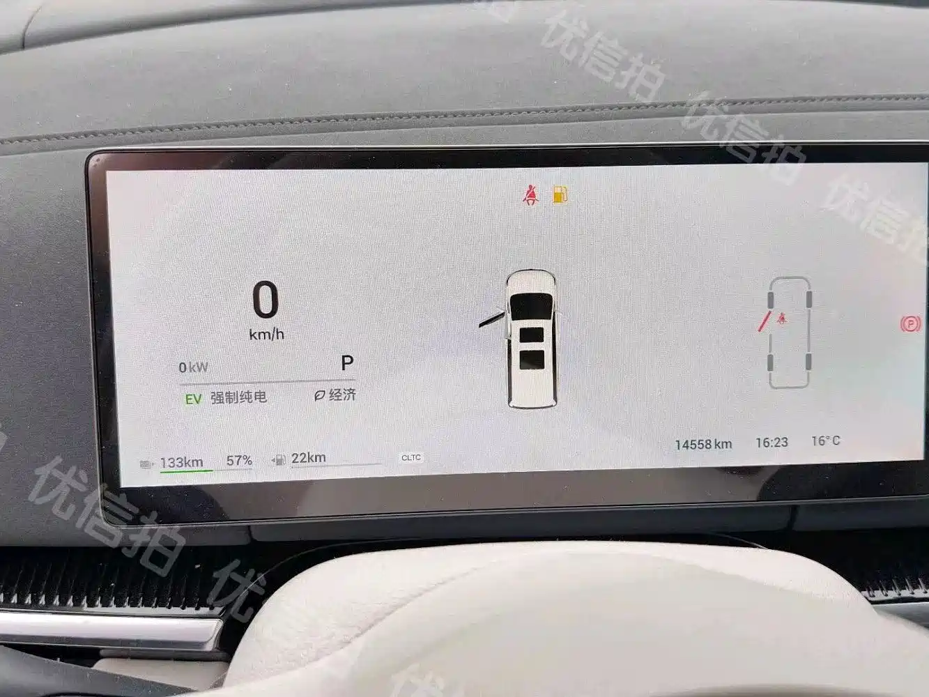 Voyah Auto Voyah Dreamer 2025 PHEV AWD Flagship Kunpeng Edition